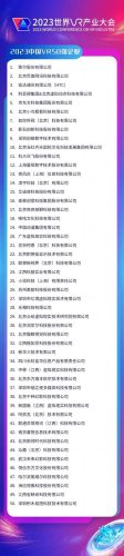 国际生态投入排名前十(生态修复公司排名)插图4