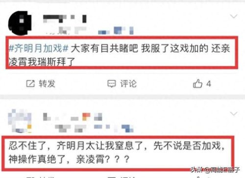 薛兆麟(薛兆丰奇葩说)插图6