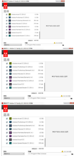 adobe photoshop cs6序列号(cs6序列号永久激活)插图13