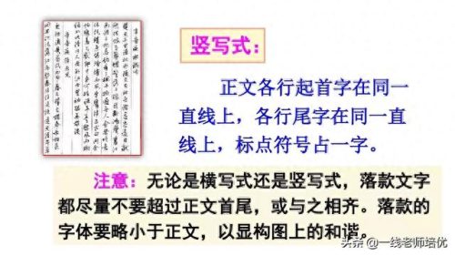 祖宗疆土当以死守不可以尺寸与人的意思(祖宗疆土当以死守不可以尺寸与人)插图14