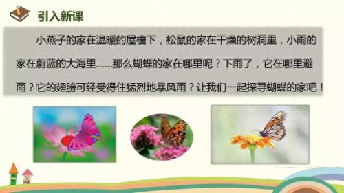 喧嚷的反义词(喧嚷的意思解释)插图4