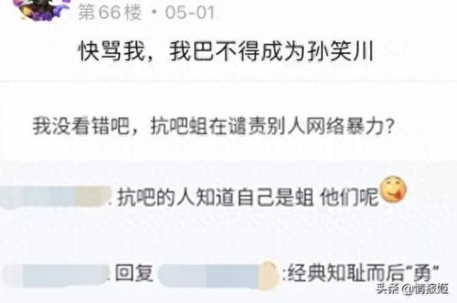饶罗翔(饶罗翔教你截图)插图40