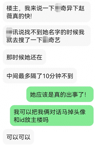 赵薇的电视剧(赵薇演的全部电视剧)插图8
