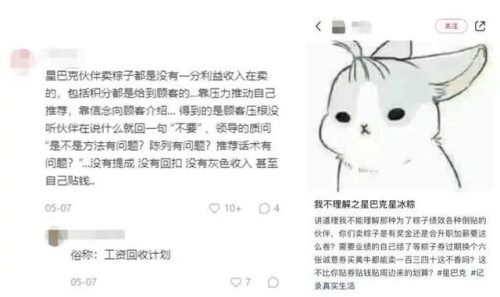 星巴克月饼2021多少钱一盒(星巴克星情月饼礼盒6颗装多少钱)插图4