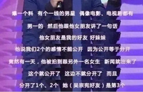 胡宇崴主演的电视剧(胡宇威陈庭妮主演的电视剧)插图22