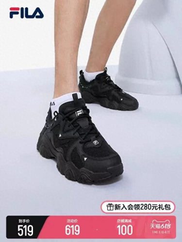 天猫鞋子排名前十(天猫旗舰店粉丝数排名)插图3