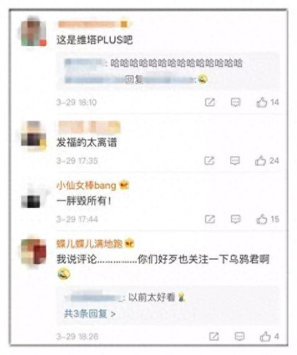 海豚音王子(海豚音王子维塔斯经典歌曲)插图13