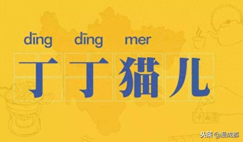 姘头是啥子意思(情人和姘头的区别)插图16