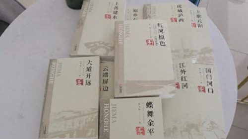 红河学院图书馆(红河学院)插图12