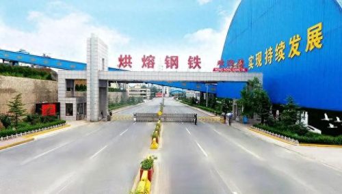 邯郸企业排名前十(邯郸gdp各县排名)插图5