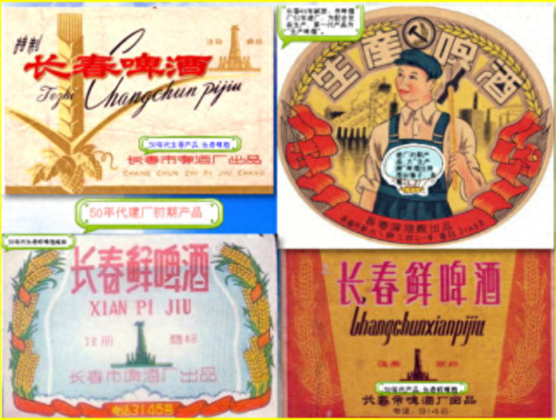 吉林酒前十排名榜(吉林省最出名的酒)插图1