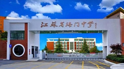 江苏素质教育学校排名前十(中国的素质教育学校十大排名)插图12