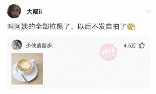 脑清新(修复大脑三大药)插图19