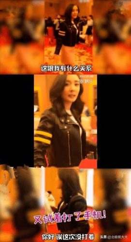 杨臭脚的由来(杨臭脚什么梗)插图66