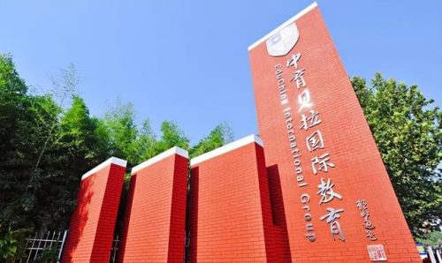 韩国高中费用排名前十(韩国龙仁外国语高中)插图1