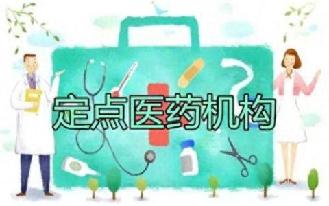 丽水牙医排名前十(丽水哪家牙医便宜)