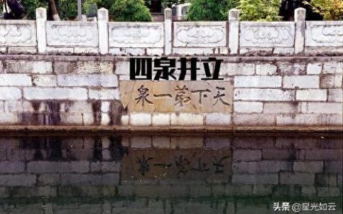 全国泉水排名前十(中国最好的泉水排名)