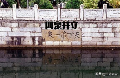 全国泉水排名前十(中国最好的泉水排名)插图