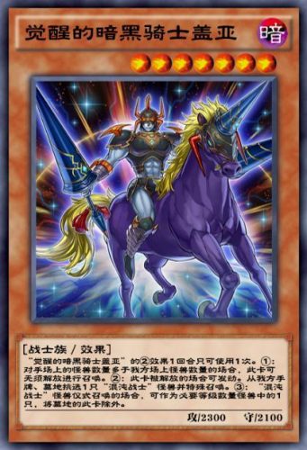 黑暗骑士觉醒(黑暗骑士觉醒小丑)插图3