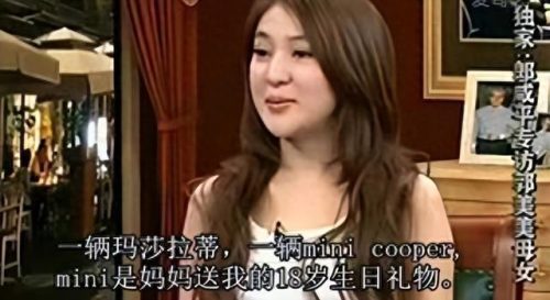 采访郭美美(郭美美现在怎么样)插图7