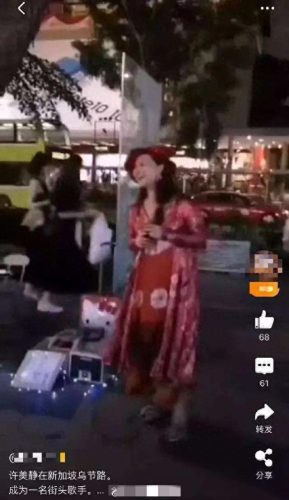 彭佳慧 我是歌手(蒙面唱将彭佳慧)插图48