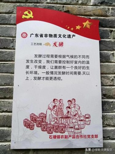 仁化酒厂排名前十(仁化酒厂招聘)插图15