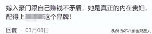 郭晶晶家庭背景(郭晶晶退休金每月多少)插图26