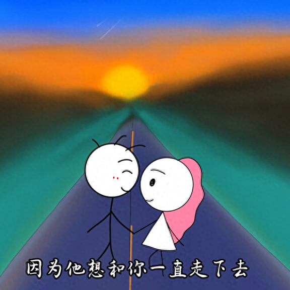 十几岁的爱情能长久吗(十几岁的正确爱情观)插图1