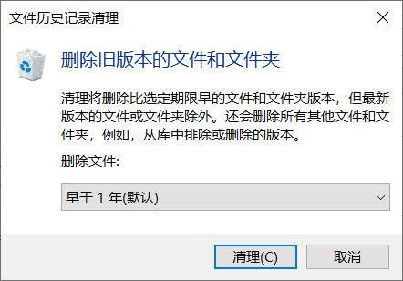 如何删除历史记录(如何删除头条浏览历史记录)插图5