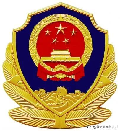 海军旗(海军z字旗是什么意思)插图14