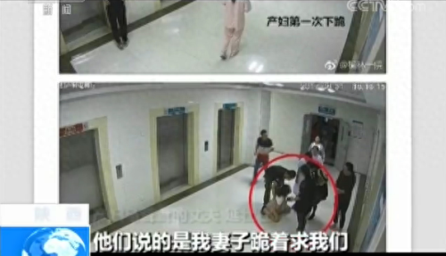 产妇坠楼(产妇坠楼身亡的真相)插图4