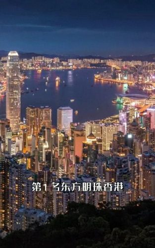 武汉夜景排名前十(武汉哪个夜景最好)插图