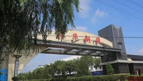 邯郸企业排名前十(邯郸gdp各县排名)插图20