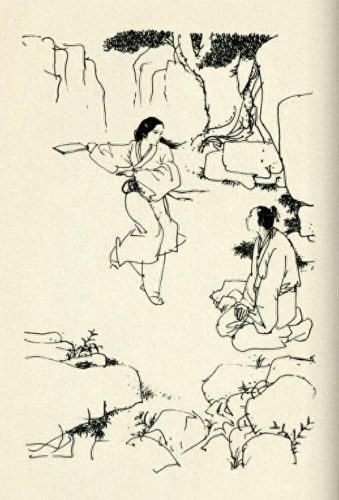 金庸图片(笑傲江湖图片)插图23