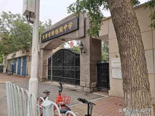 万全道小学(万全道小学附近牛肉饭)插图12