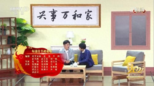 2013辽宁春晚(2023辽宁春晚)插图
