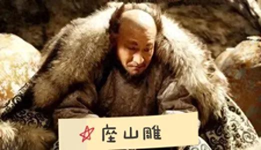 土匪外号排名前十(土匪最出名的人物)插图3