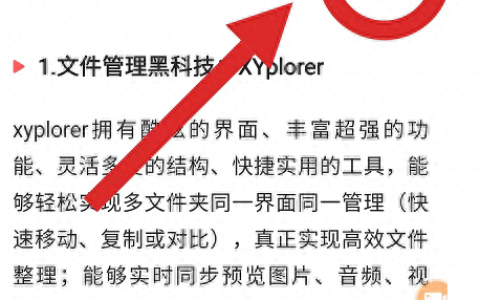 私信是什么(头条极速版私信不见了)