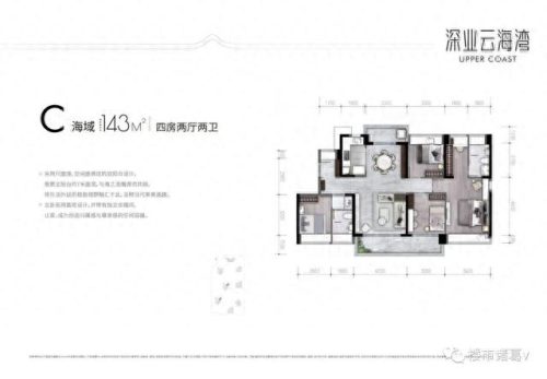 前海公馆美食排名前十(前海公馆)插图14