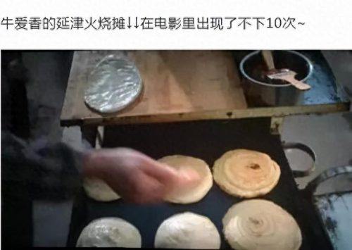 延津烧烤排名前十(延津二刚烧烤)插图2