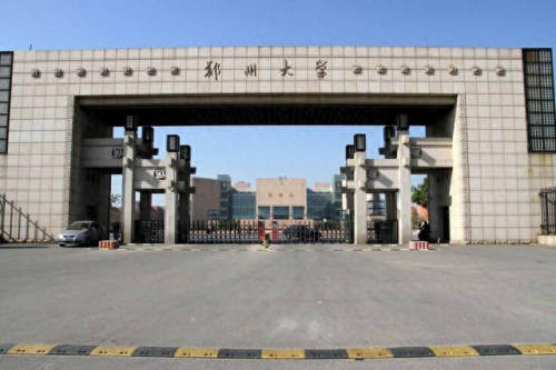 河南艺校排名前十(河南艺校排名)插图16