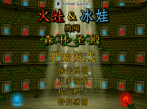 造梦西游3朱子真(造梦西游3紫金开山斧)插图3