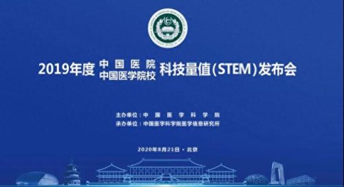 河北省医院外科排名前十(河北医院十大排名名单)插图