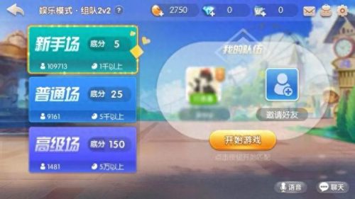 欢乐斗地主开宝箱(欢乐斗地主口令码2023最新入口)插图4