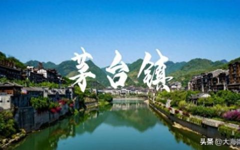 遵义酒排名前十(遵义酒属于什么档次)