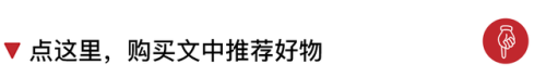 粗布棉被排名前十(国内棉被排行)插图22