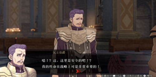 无双乱舞4.27(无双乱舞8.3)插图20