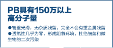 PB管排名前十(pb管缺点是什么)插图