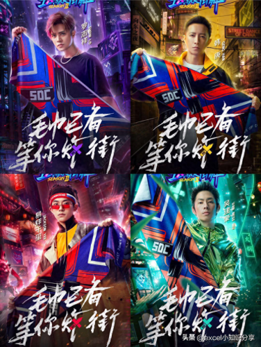 适合跳机械舞的音乐(机械舞适合什么音乐)插图2