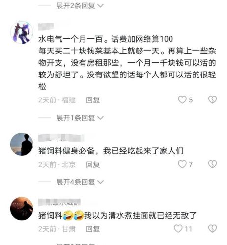 无生命体征有可能活吗(没有生命体征还能抢救过来吗)插图3